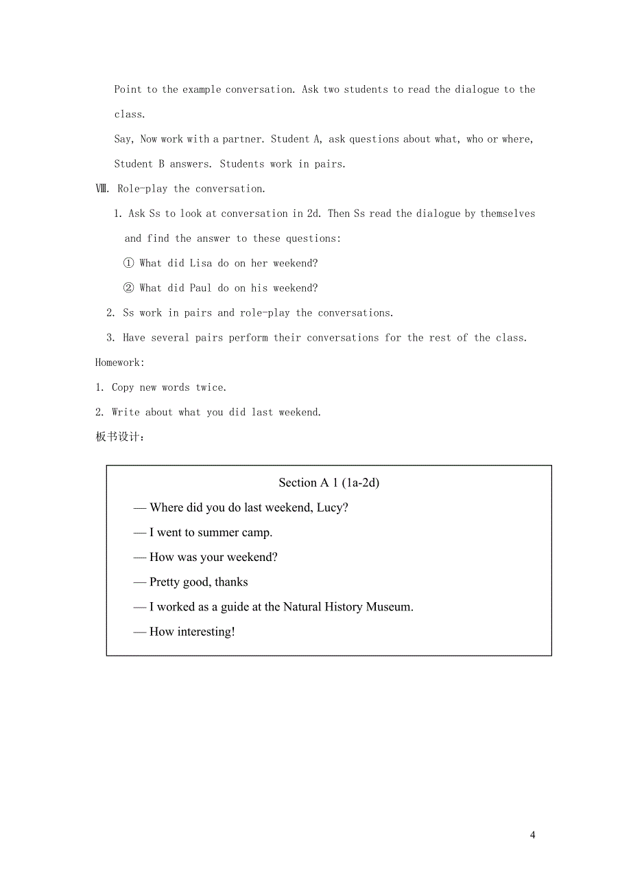 七年级英语下册 Unit 12 What did you do last weekend Section A 1（1a-2d）教案（新版）人教新目标版_第4页