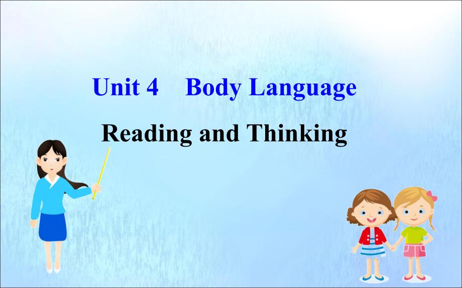 2022-2023学年新教材高中英语Unit4BodyLanguageReadingandThinking课件新人教版必修1_第1页