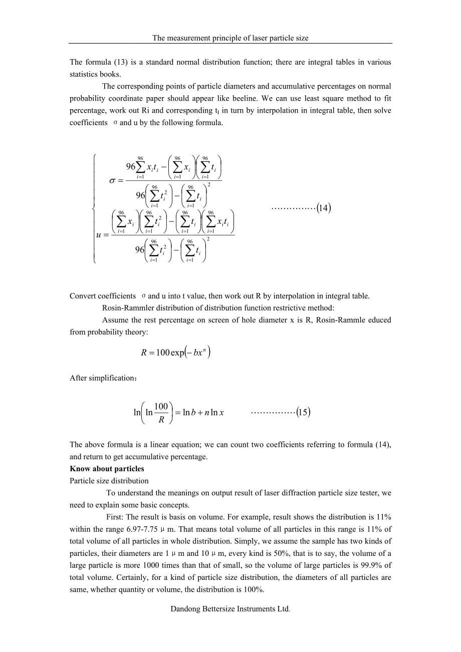 激光粒度测量原理bettersizeinstrumentsltd_第5页