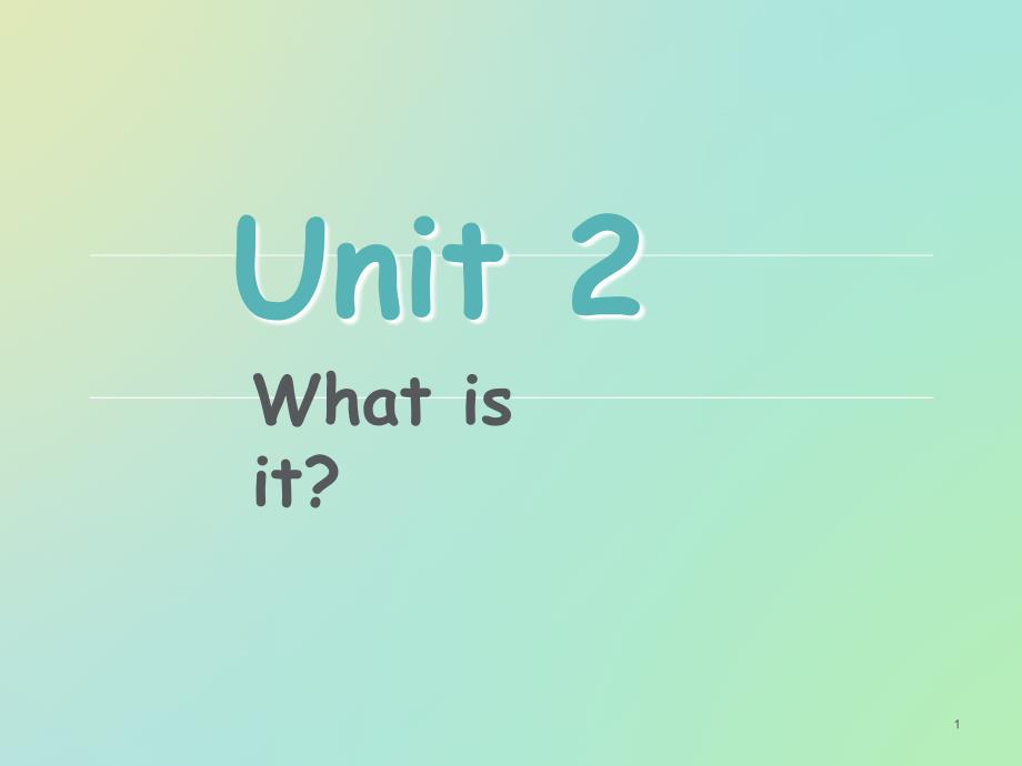 新概念青少版1Aunit2第二单元课堂PPT_第1页