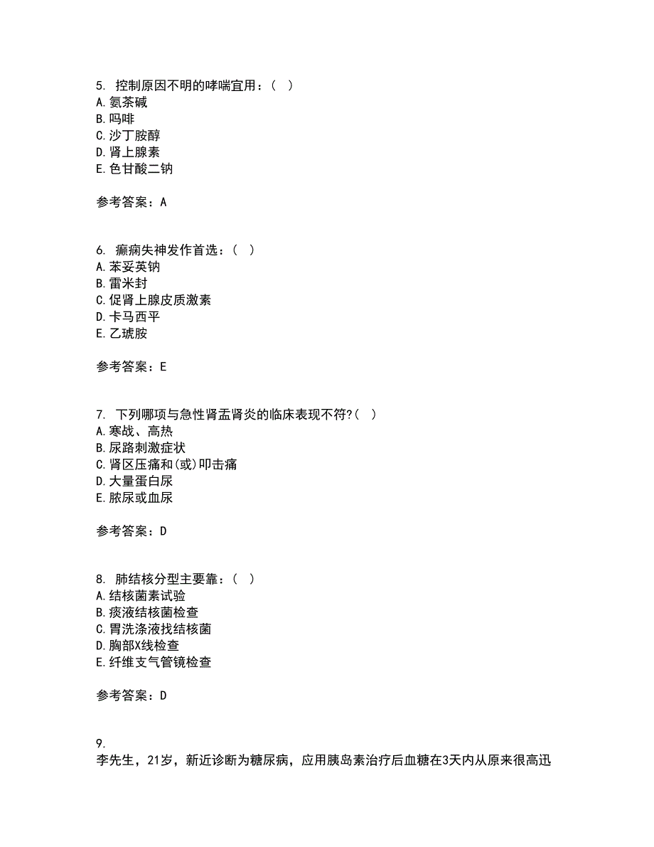 吉林大学21秋《内科护理学含传染病护理》在线作业二满分答案87_第2页