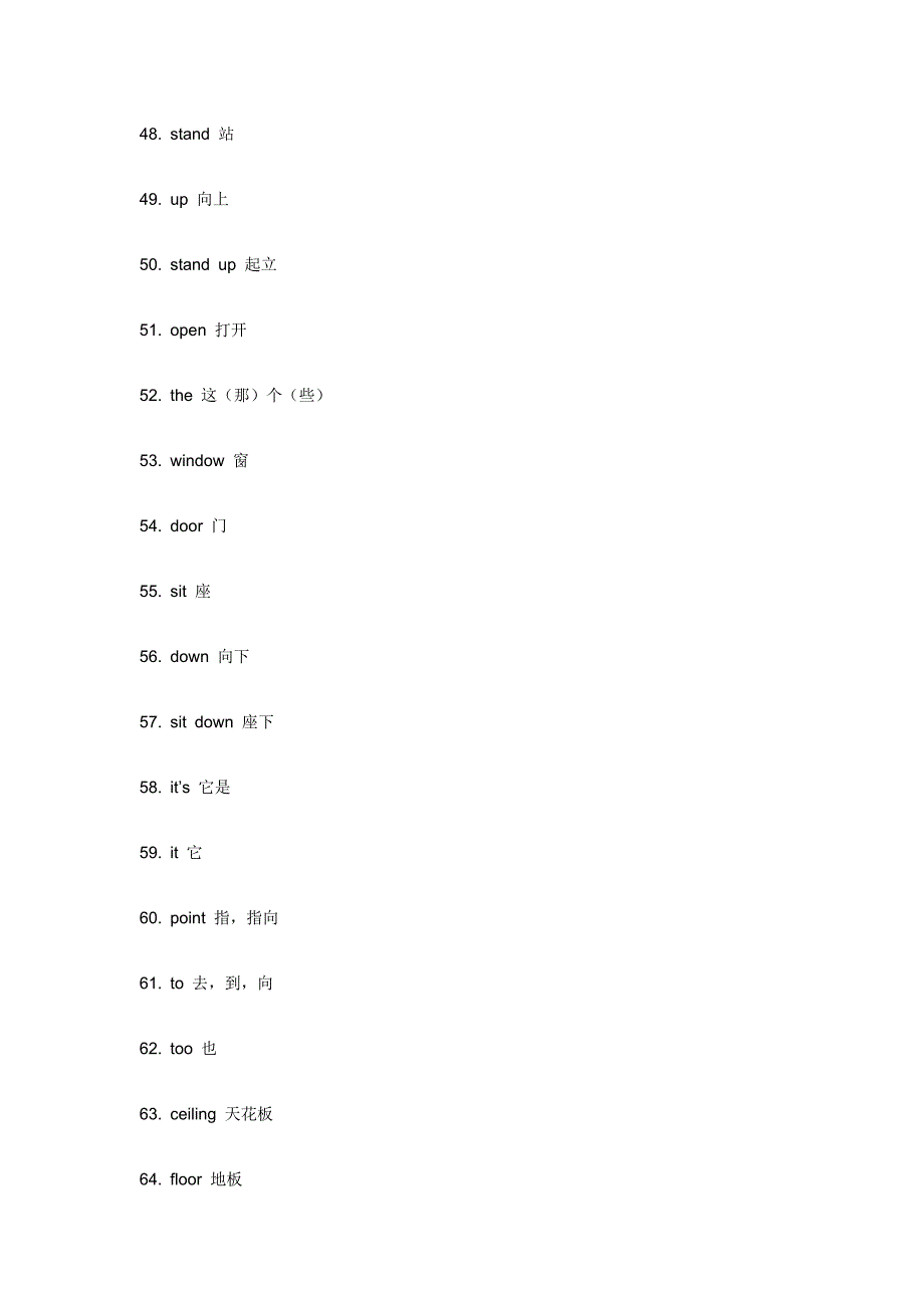 小学一年级英语单词_第4页