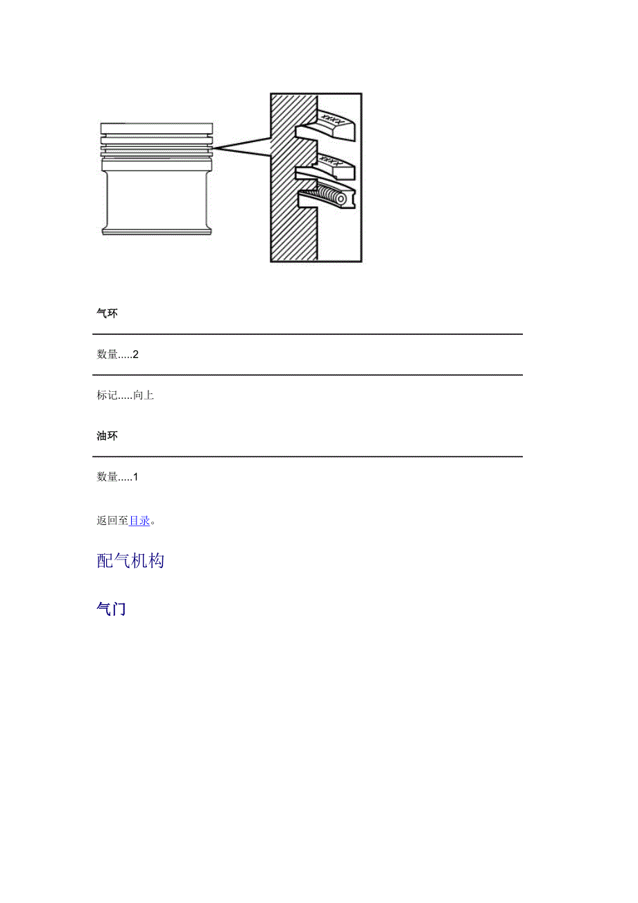 D16--技术参数1.doc_第4页