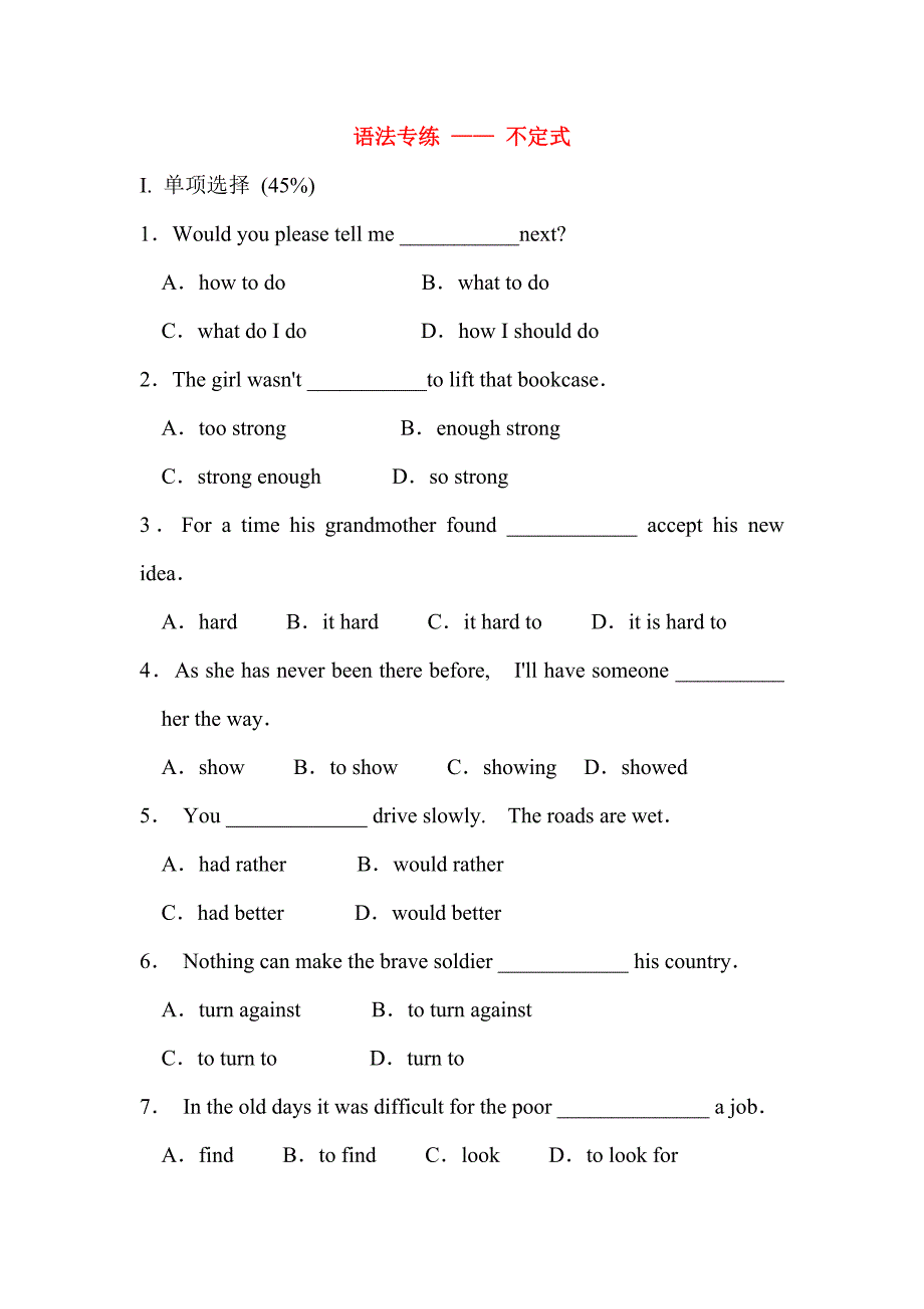 Module8语法专练2.doc_第1页