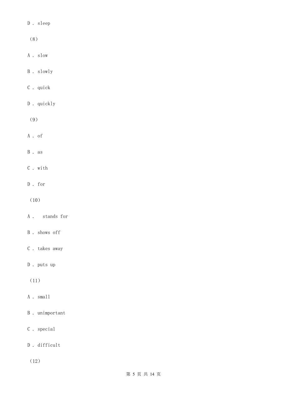 仁爱科普版初中英语九年级下册Unit 5 Topic 3 Now it is a symbol of England.同步测试卷（I）卷_第5页