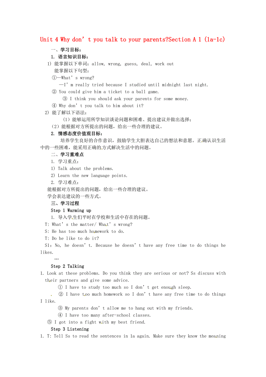 重庆市大足区拾万中学八年级英语下册Unit4WhydontyoutalktoyourparentsSectionA11a1c学案无答案新版人教新目标版_第1页