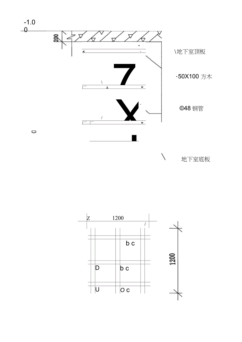 施工电梯方案内容（完整版）_第4页