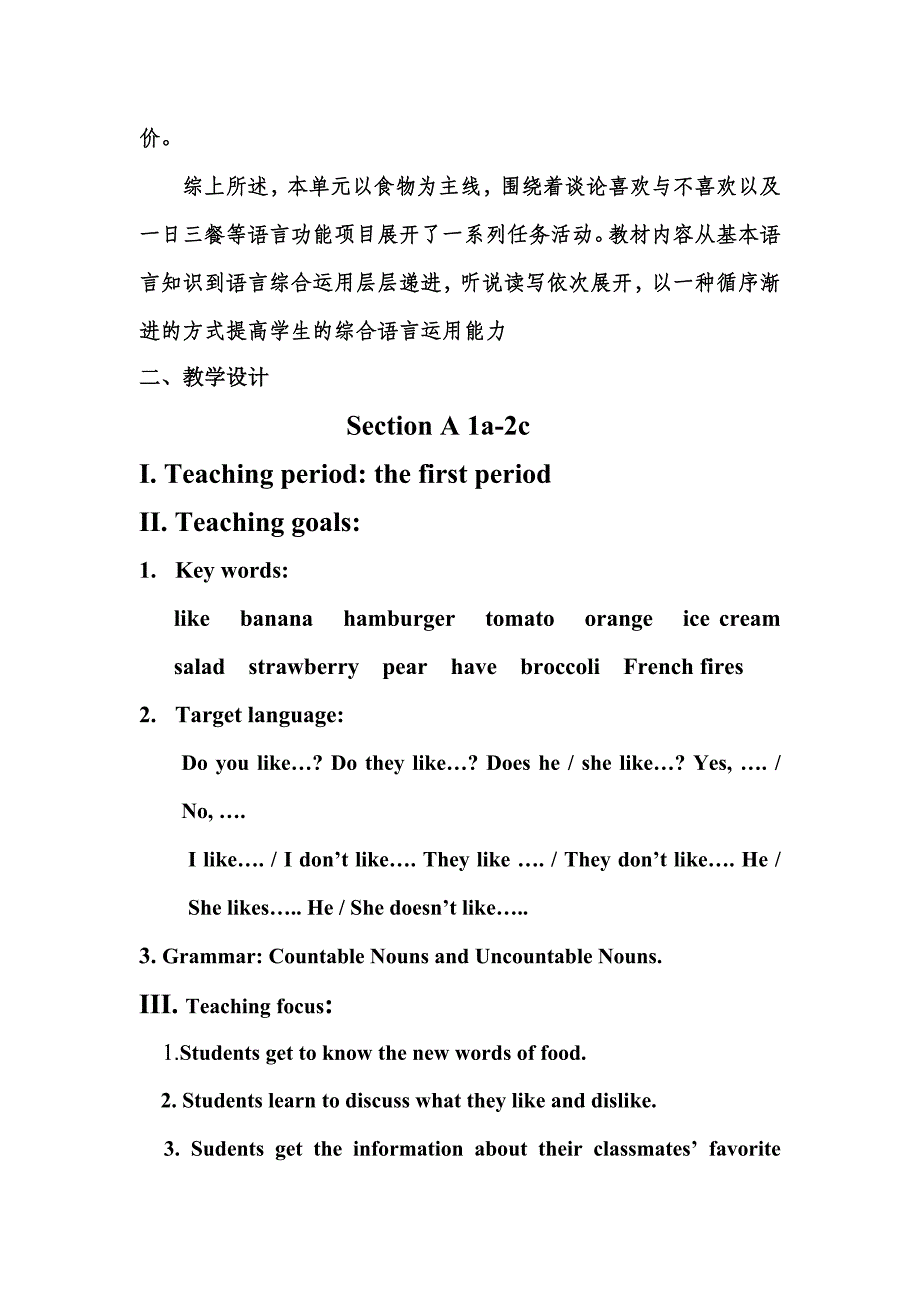 七年级新目标英语上第六单元教学设计_第2页