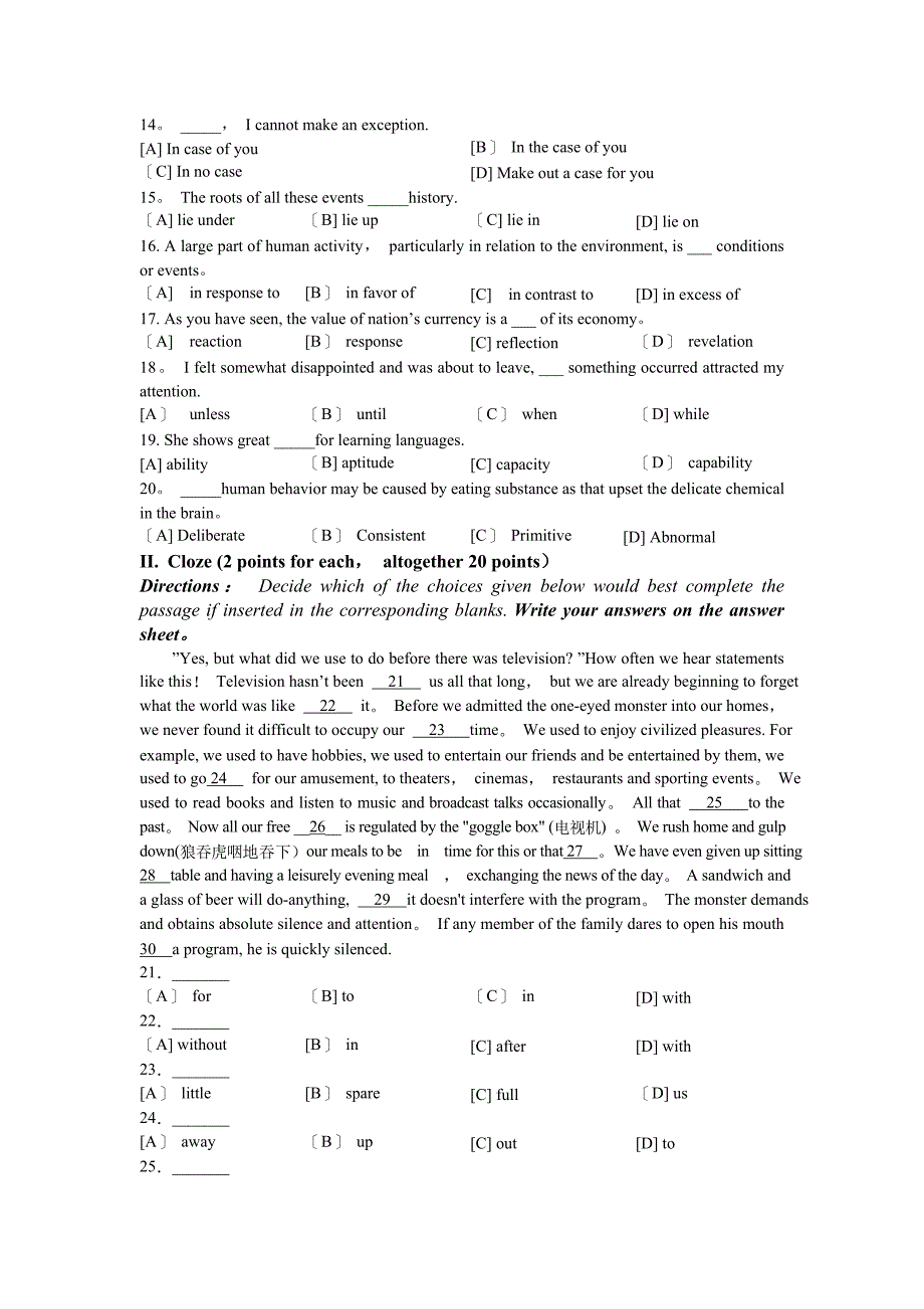 北语 大学英语(二)模拟试卷和答案_第2页