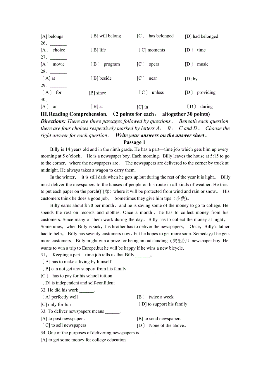 北语 大学英语(二)模拟试卷和答案_第3页