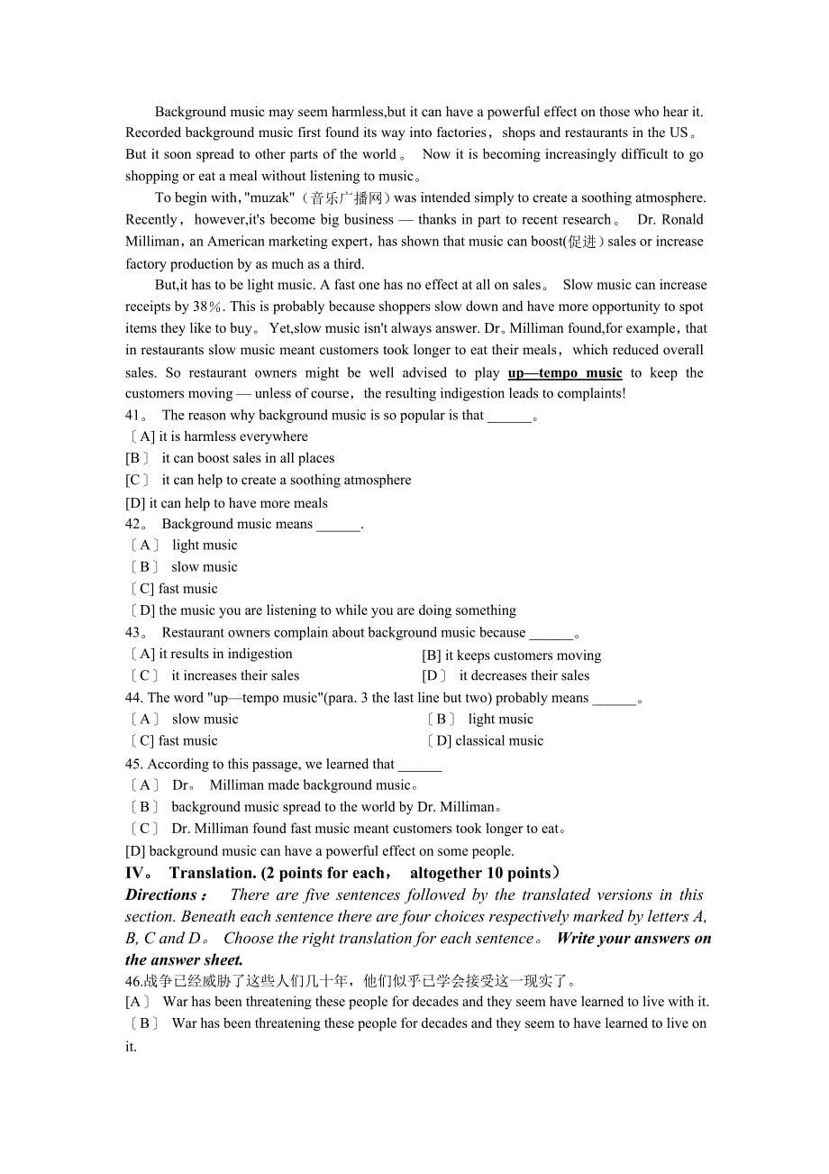 北语 大学英语(二)模拟试卷和答案_第5页