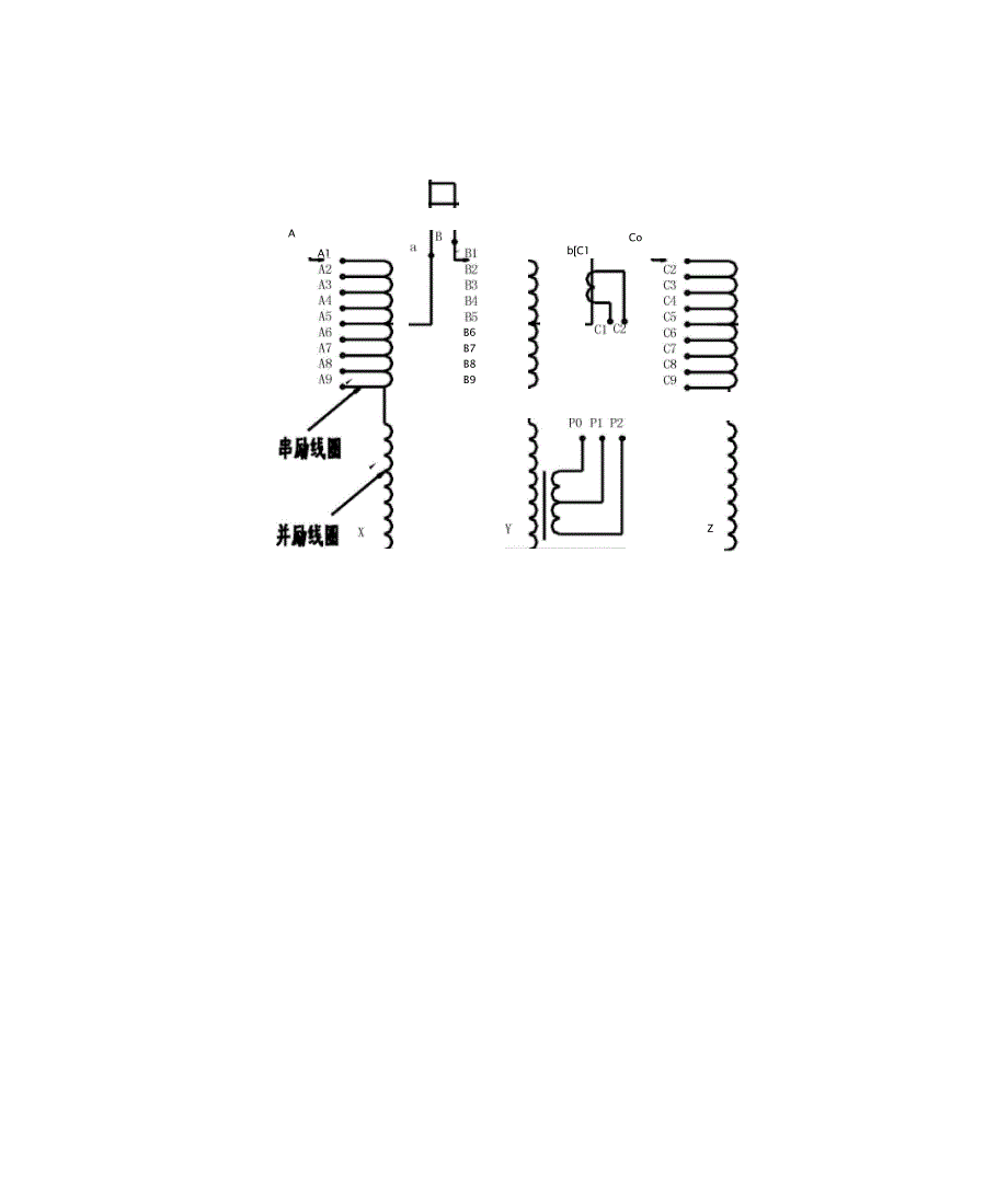 SVR线路自动调压器工作原理_第2页