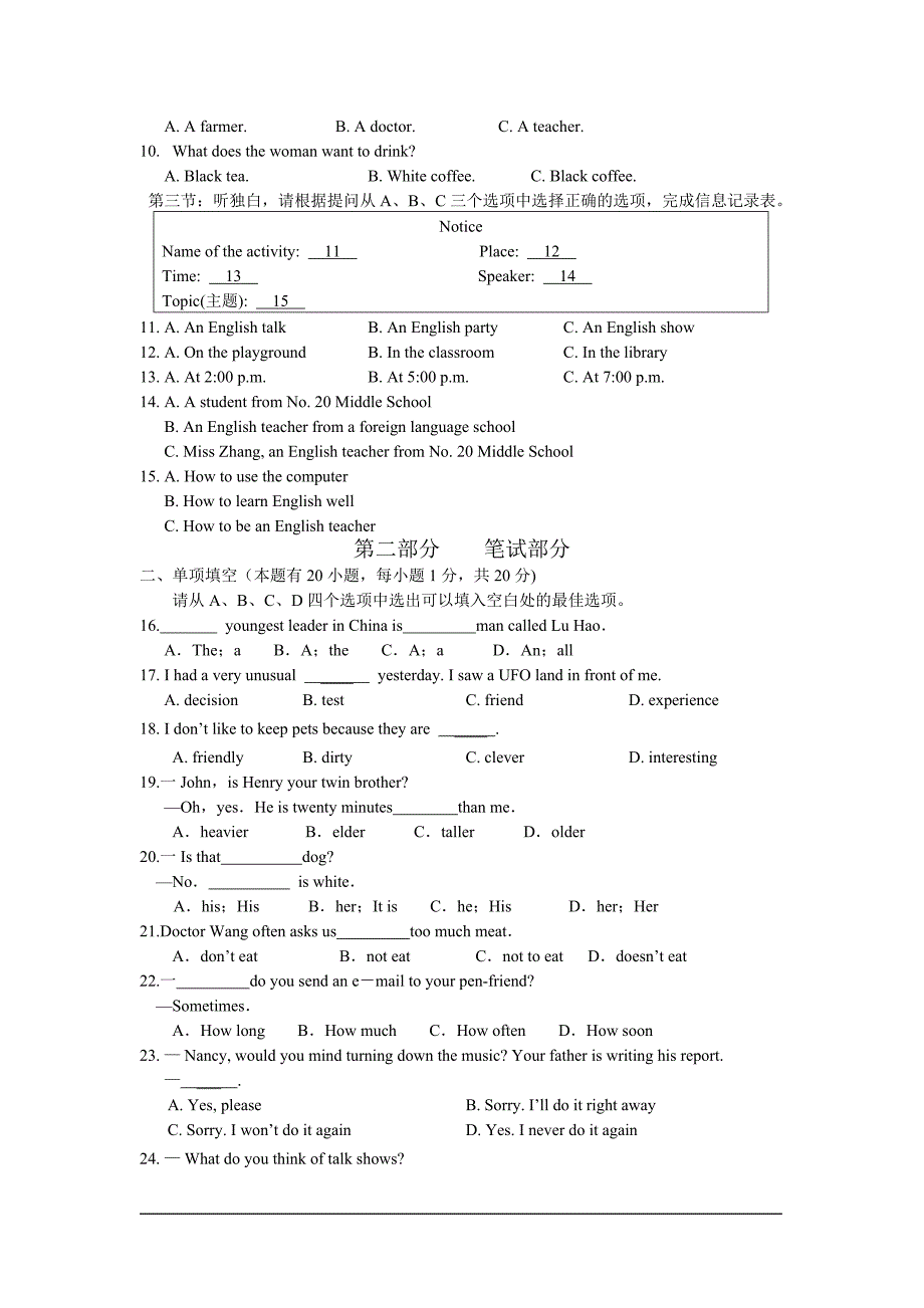 外研英语九年级上期中试题及答案.doc_第2页