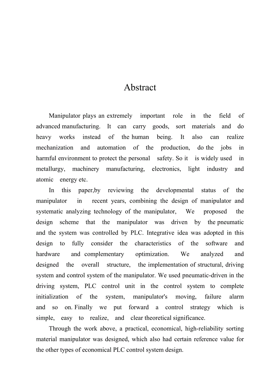 机电一体化毕业设计（论文）基于PLC的玻璃搬运机械手系统设计_第3页