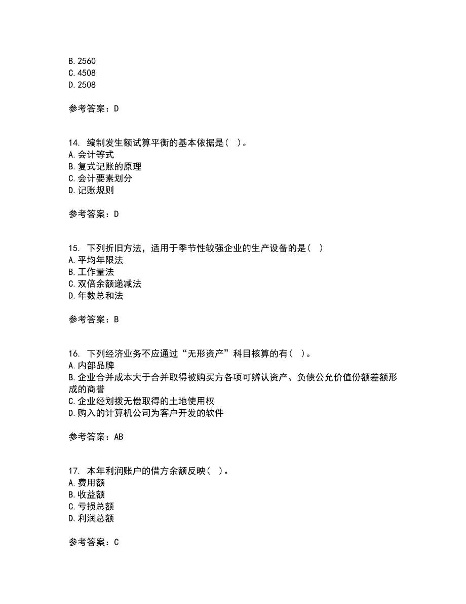 北京理工大学21春《会计学》在线作业二满分答案50_第4页