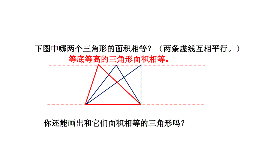 多边形面积500001_第4页