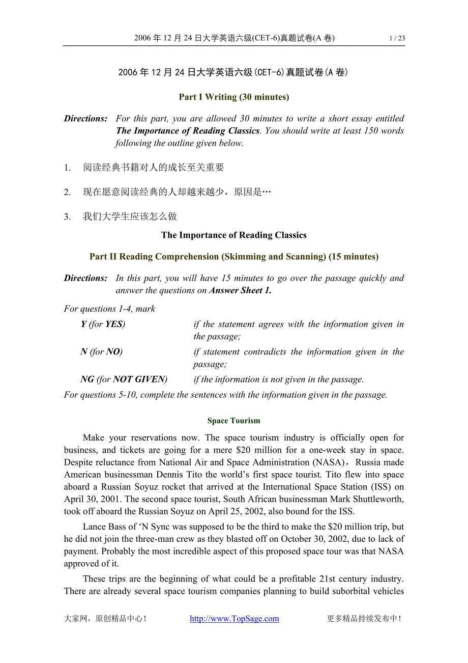 2006年12月24日大学英语六级真题及答案_第1页