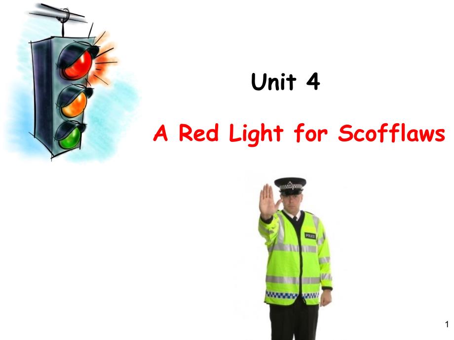 新编英语教程6unit4Aredlightforscofflaws课件_第1页