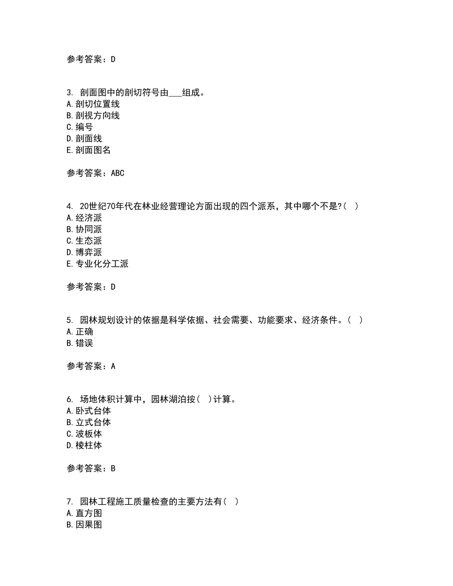 川农21春《园林工程专科》在线作业一满分答案66_第2页