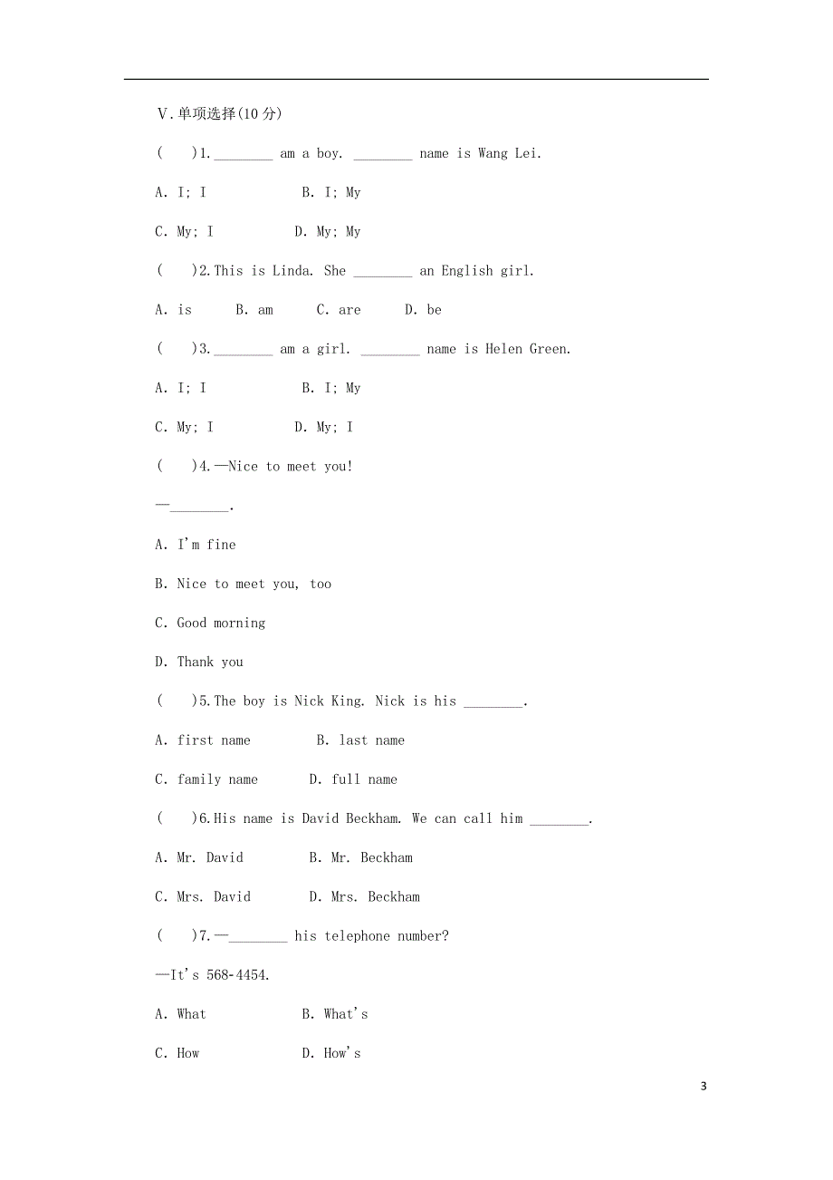 七年级英语上册Unit1MynamersquosGina练习题新版人教新目标版_第3页