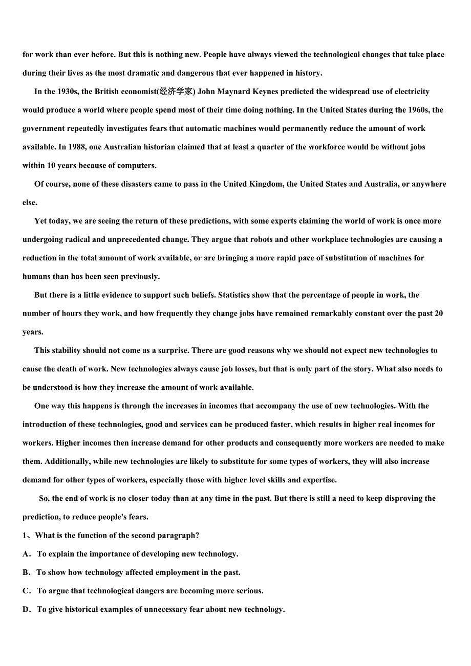 2023年广西省柳州市高三下学期联考英语试题（含答案解析）.doc_第3页