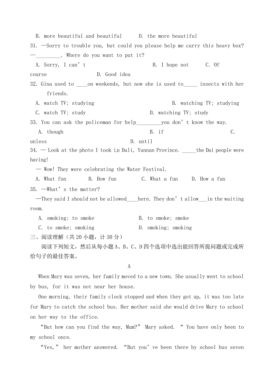 山东诗营市垦利县2016届九年级英语上学期期中试题人教新目标版_第4页