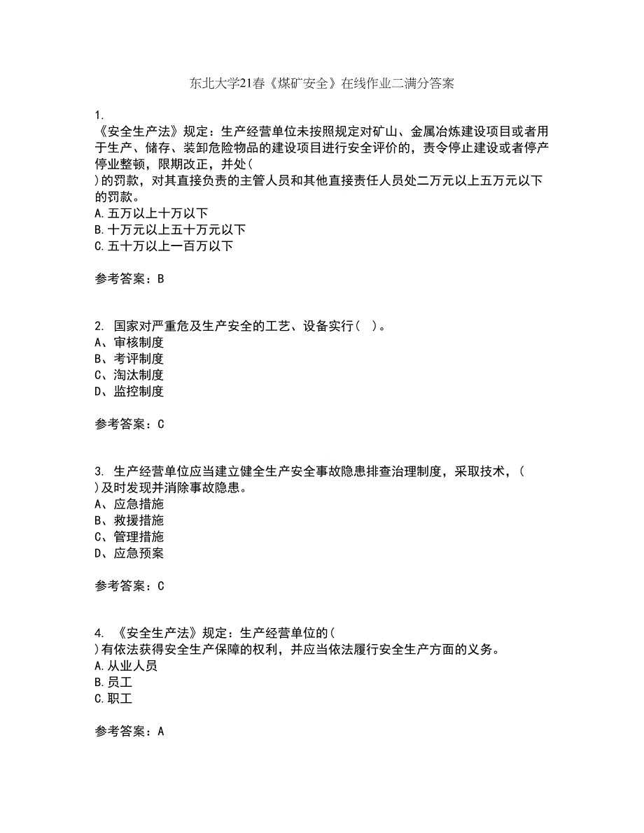 东北大学21春《煤矿安全》在线作业二满分答案93_第1页