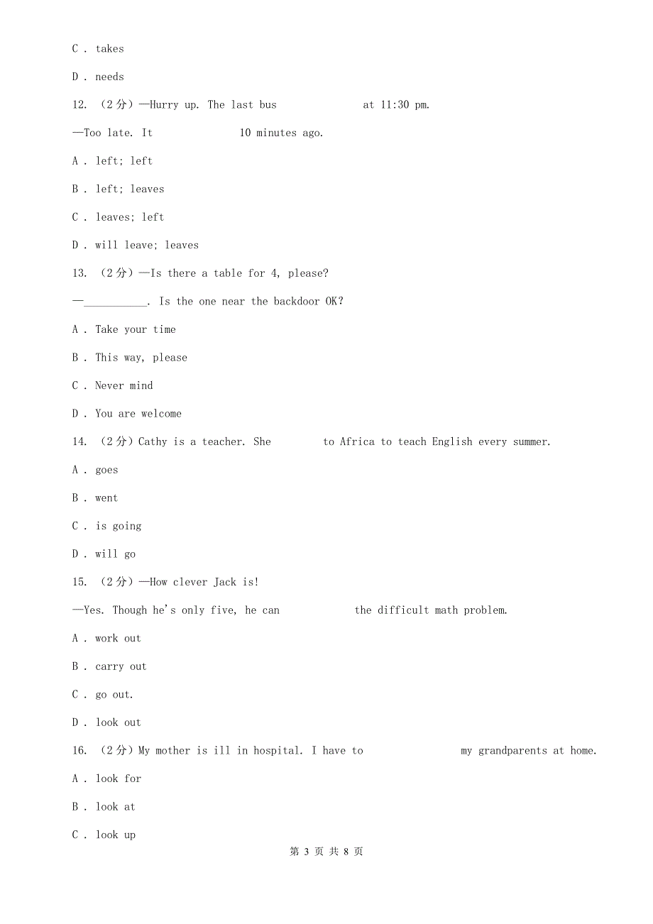 外研版初中英语七年级上册期末复习（题型专练）：单项选择（二）B卷.doc_第3页