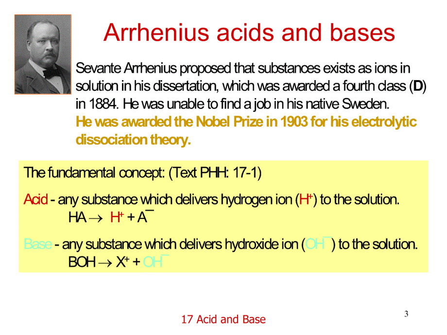 高等有机化学教案4酸和碱acidandba_第1页