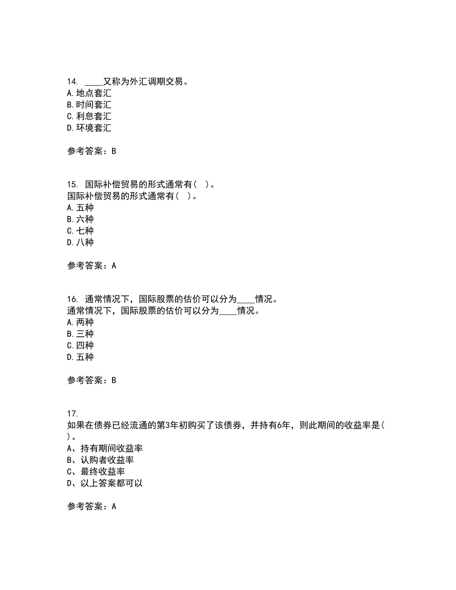 东北财经大学21秋《国际财务管理》在线作业一答案参考60_第4页