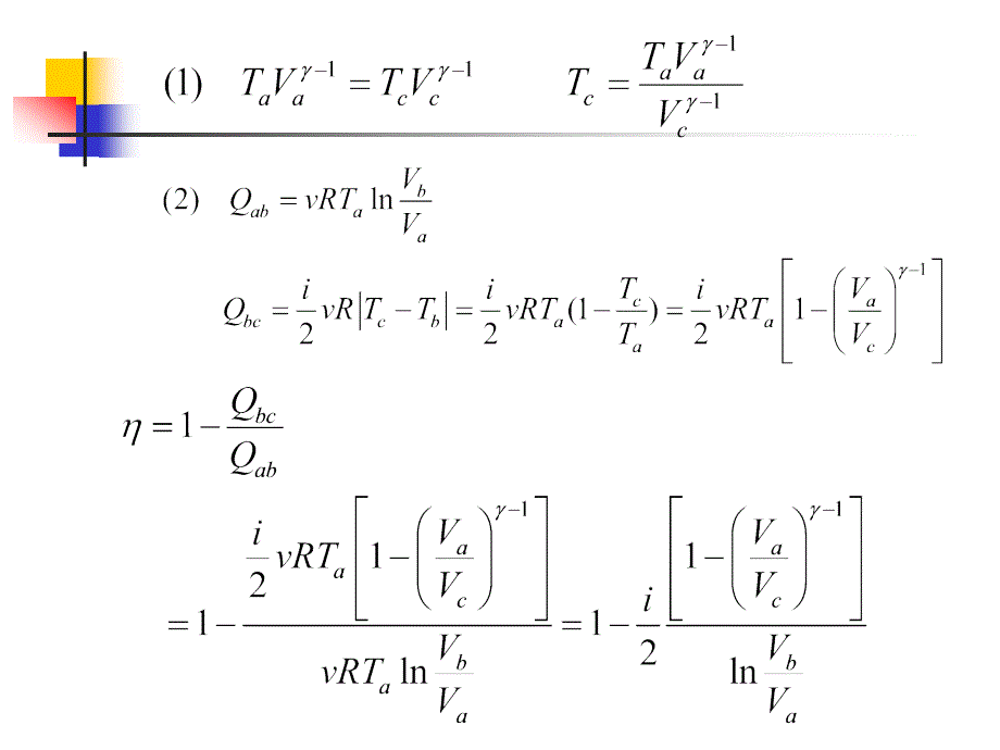 第十一章电势_第4页