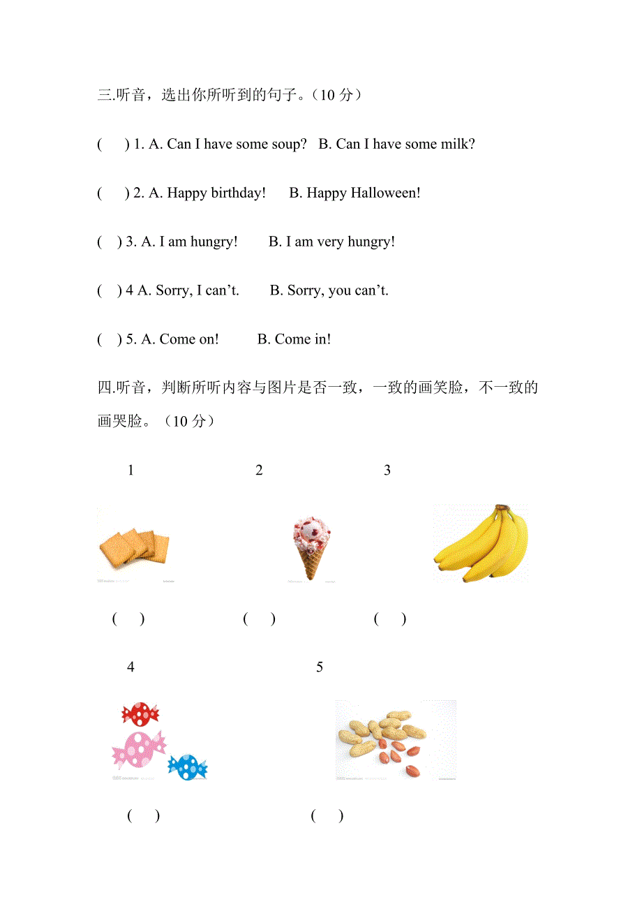 外研版四级上册m6测试题_第2页