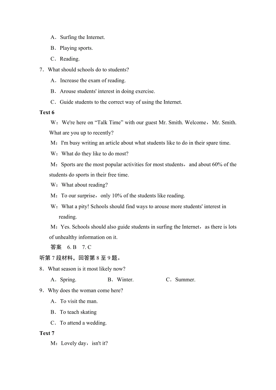 人教版高中英语同步练习：必修4 unit 1 单元测试含答案_第3页