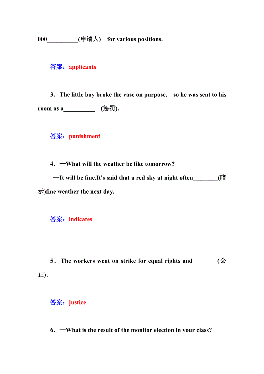 人教版高中英语选修八练习：unit 1 第3学时 using language含答案_第2页