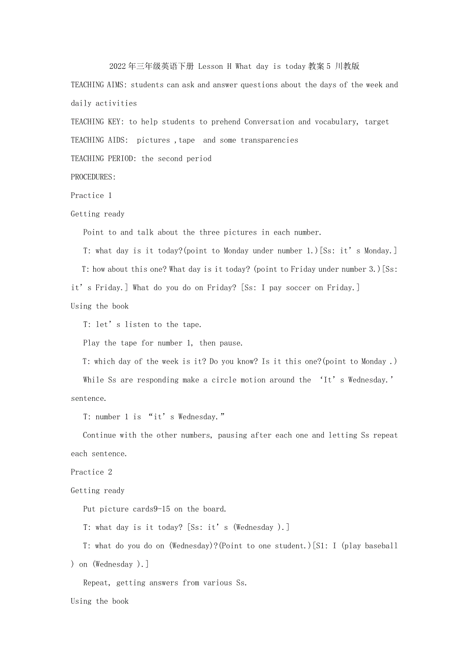 2022年三年级英语下册 Lesson H What day is today教案4 川教版_第3页