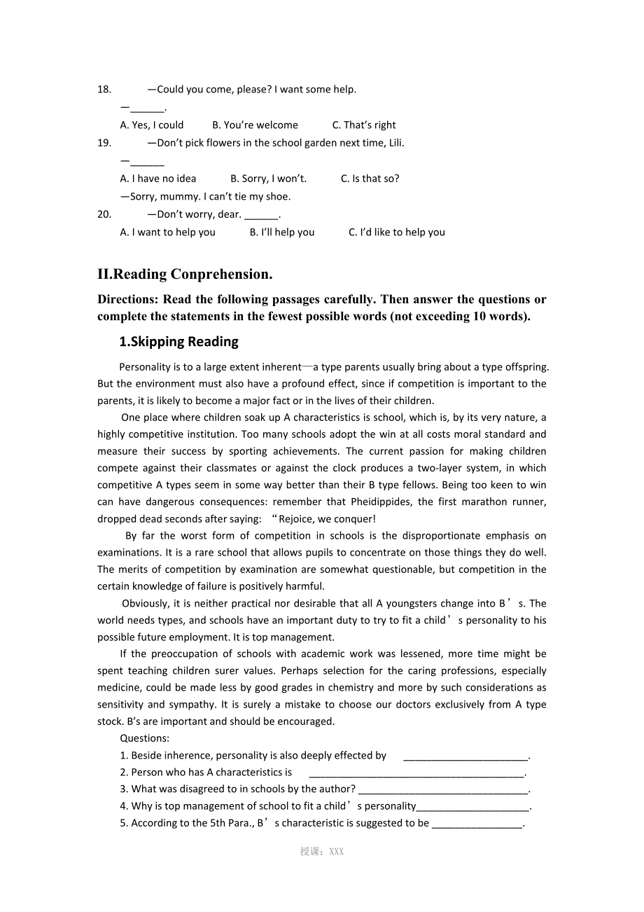 西南财经大学大一大学英语期末考试_第2页