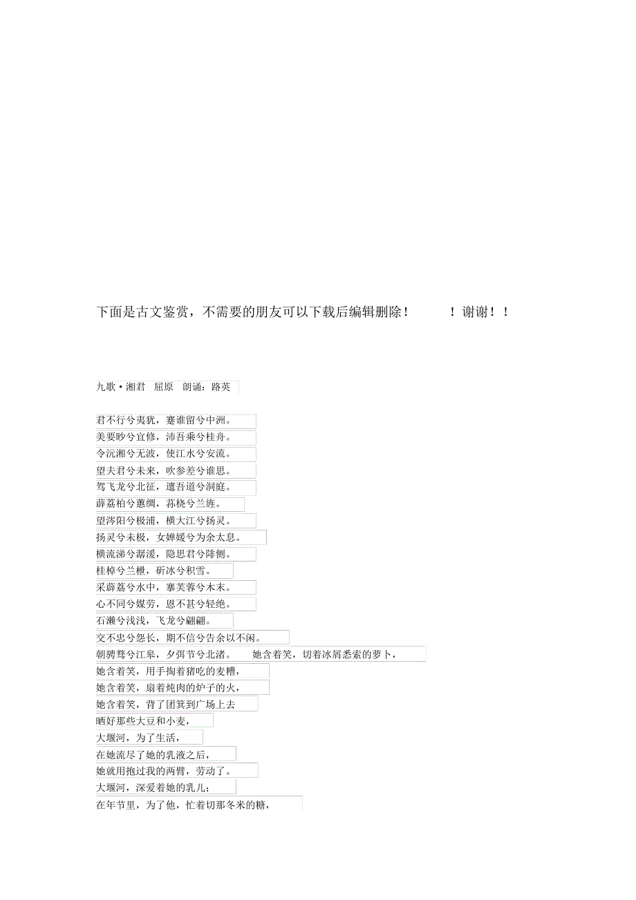 保安验收制度_第3页