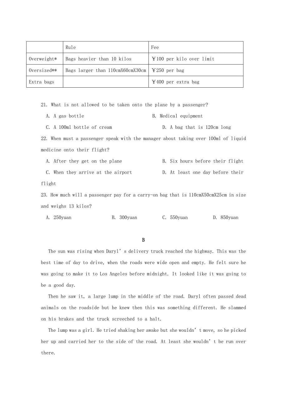 2019届高三英语上学期第一次质检试题.doc_第2页