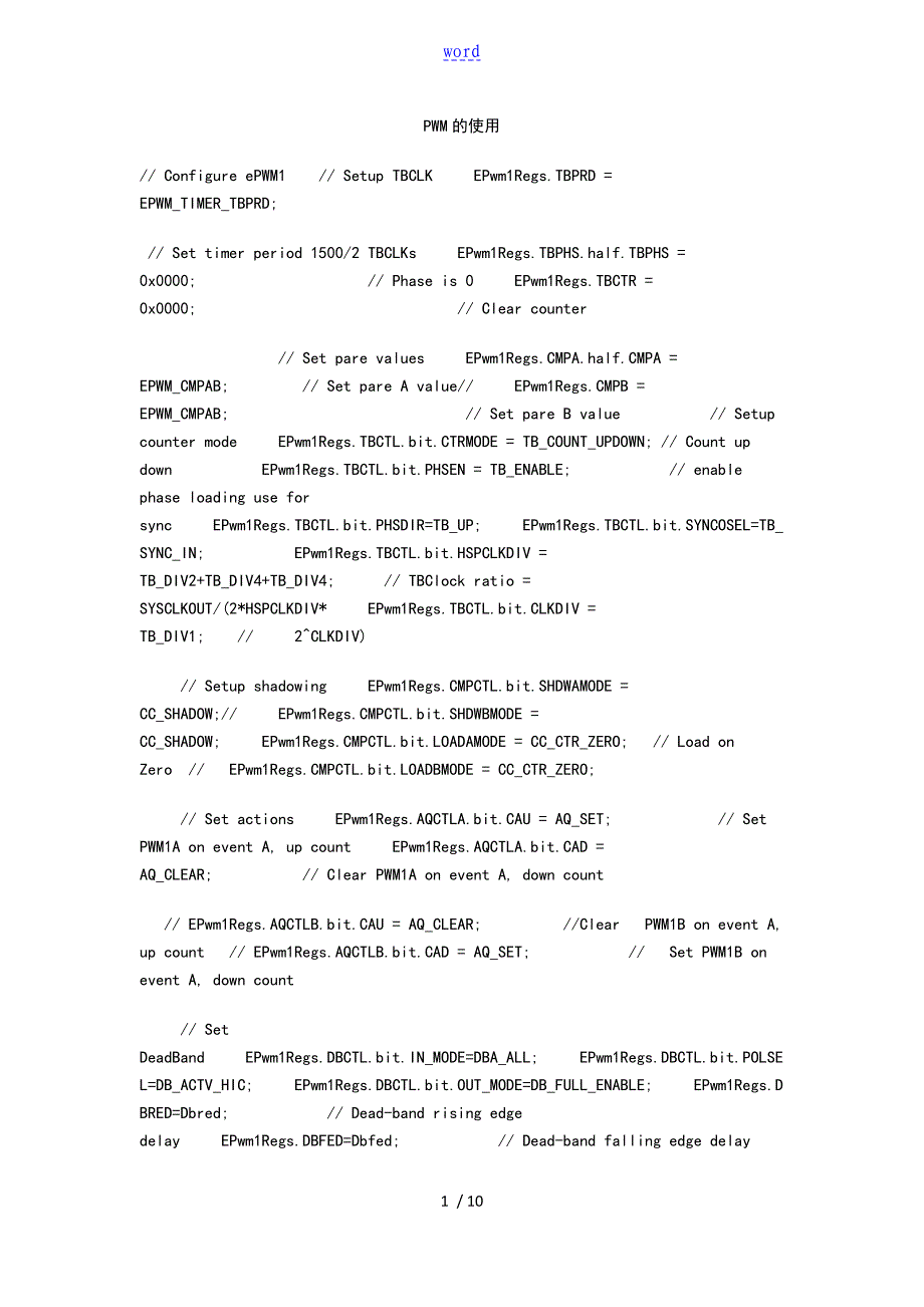 关于某28335各个模块地理解_第1页