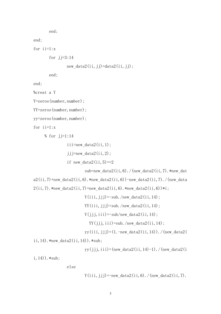 Matlab 潮流计算程序N节点.doc_第3页