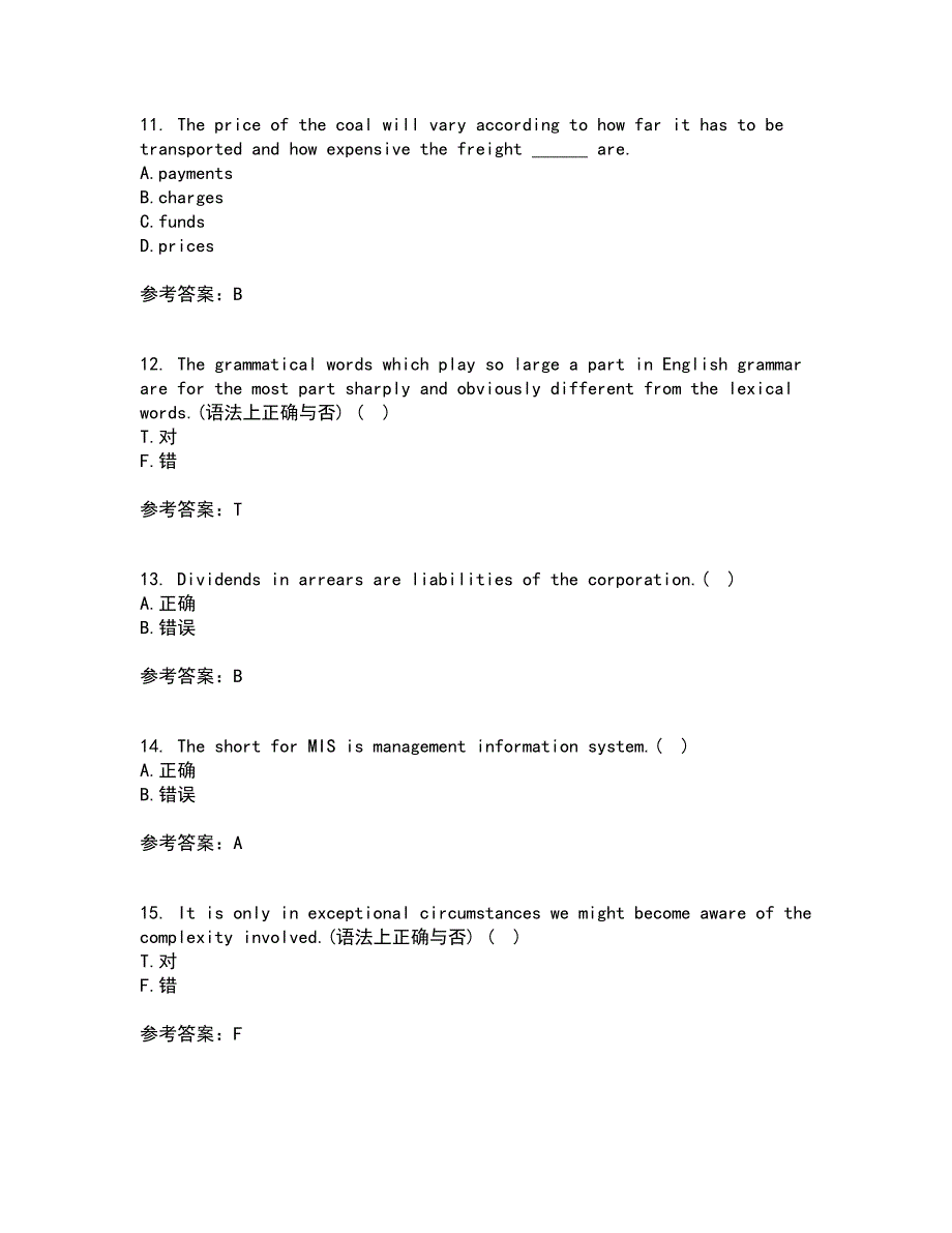 北京语言大学21秋《商务英语》在线作业一答案参考73_第3页