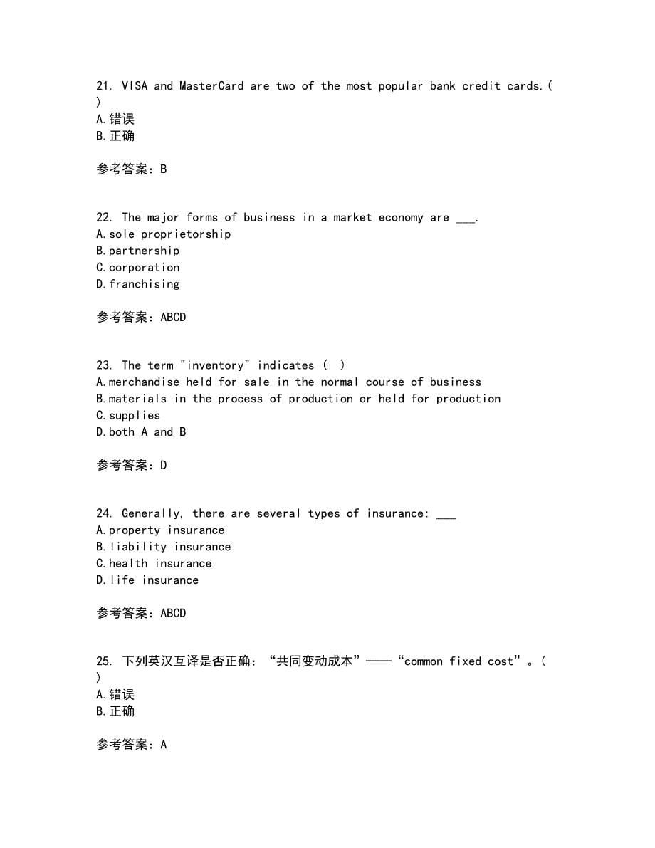 北京语言大学21秋《商务英语》在线作业一答案参考73_第5页