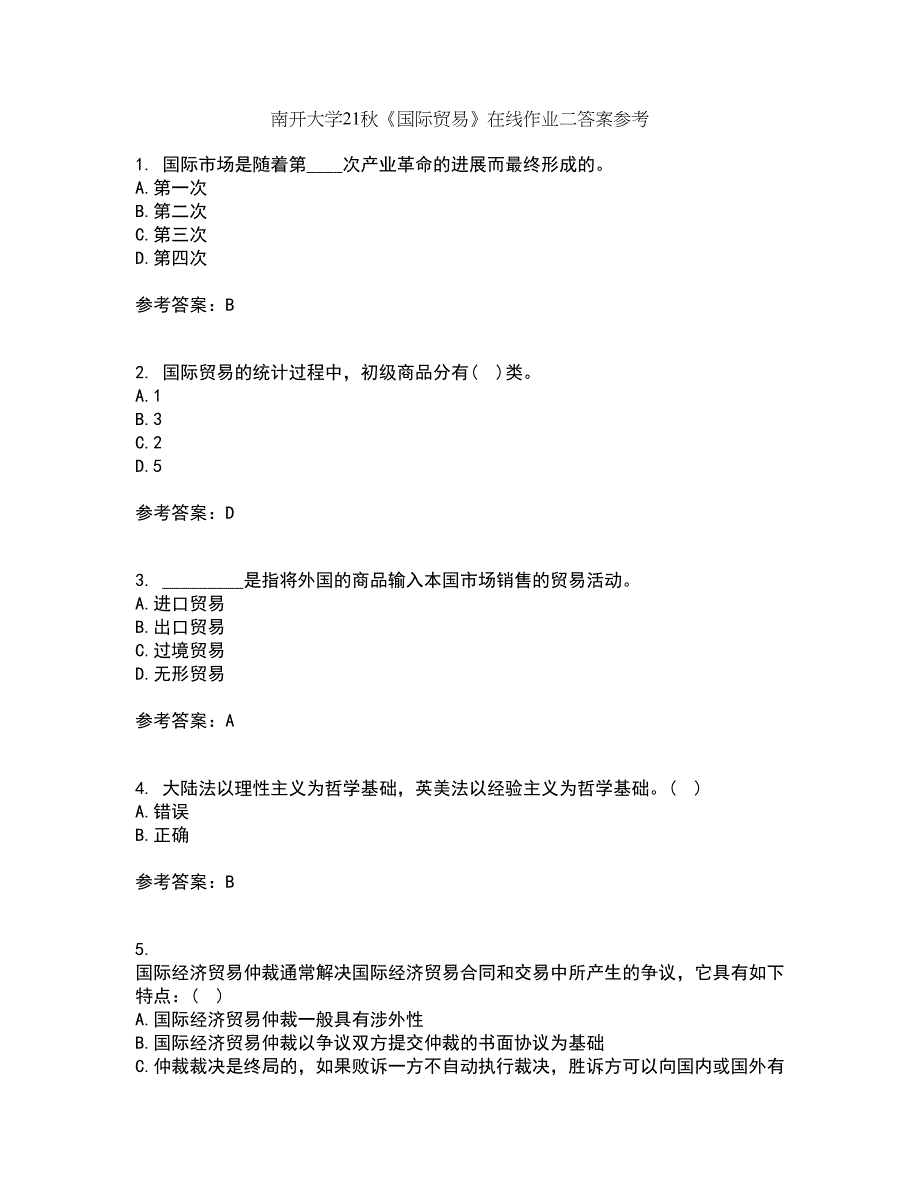 南开大学21秋《国际贸易》在线作业二答案参考90_第1页