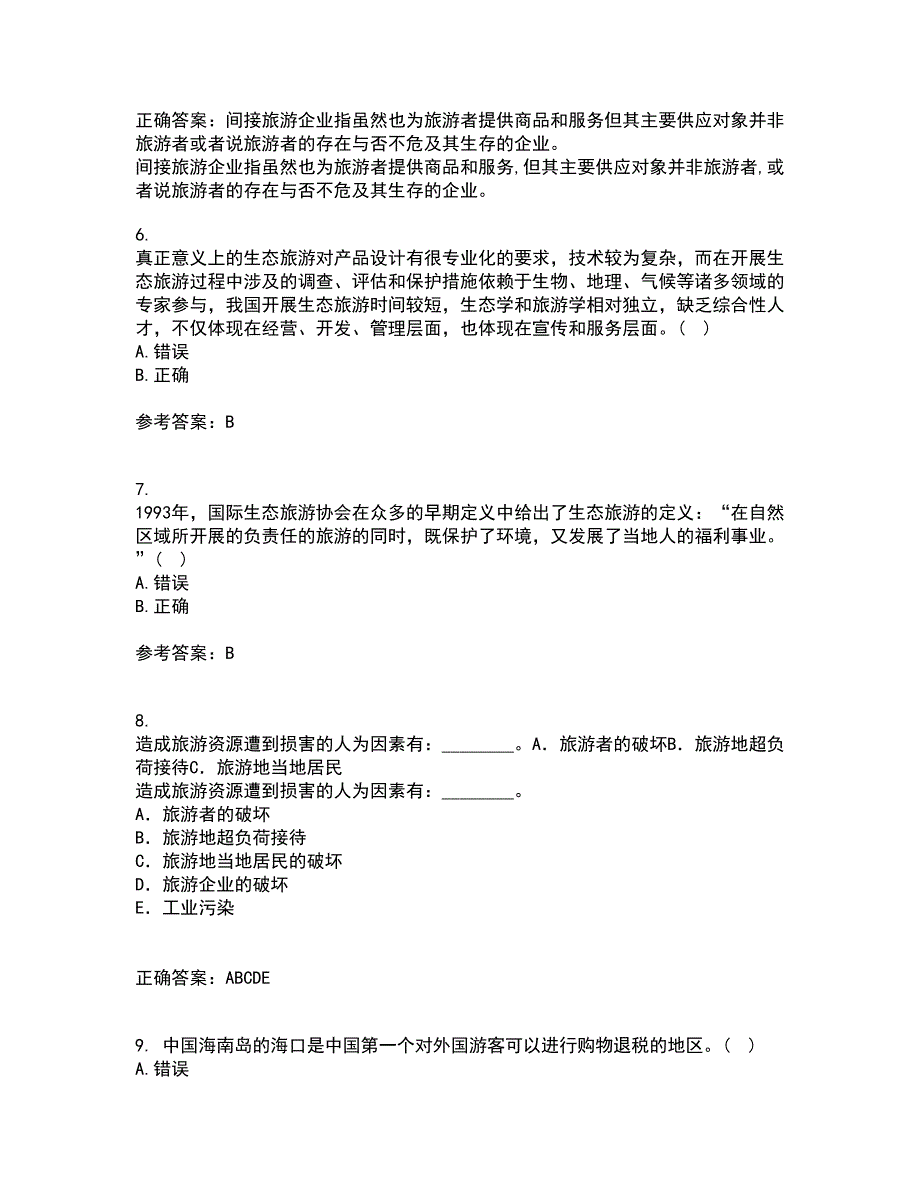 南开大学21春《生态旅游》在线作业二满分答案42_第2页