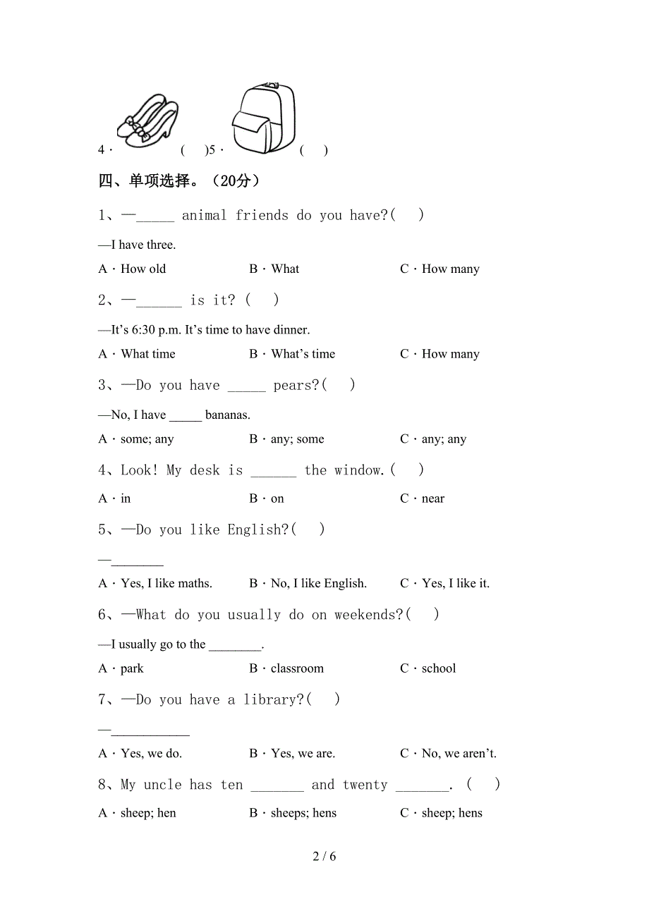 最新人教版四年级英语上册期中试卷及答案【各版本】.doc_第2页