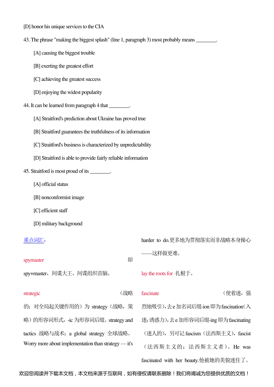 考研英语阅读真题及详细解析2003_第2页