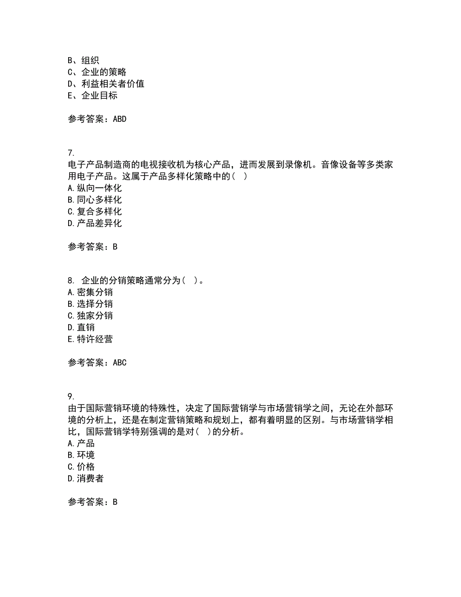 南开大学21秋《国际市场营销学》在线作业一答案参考50_第2页