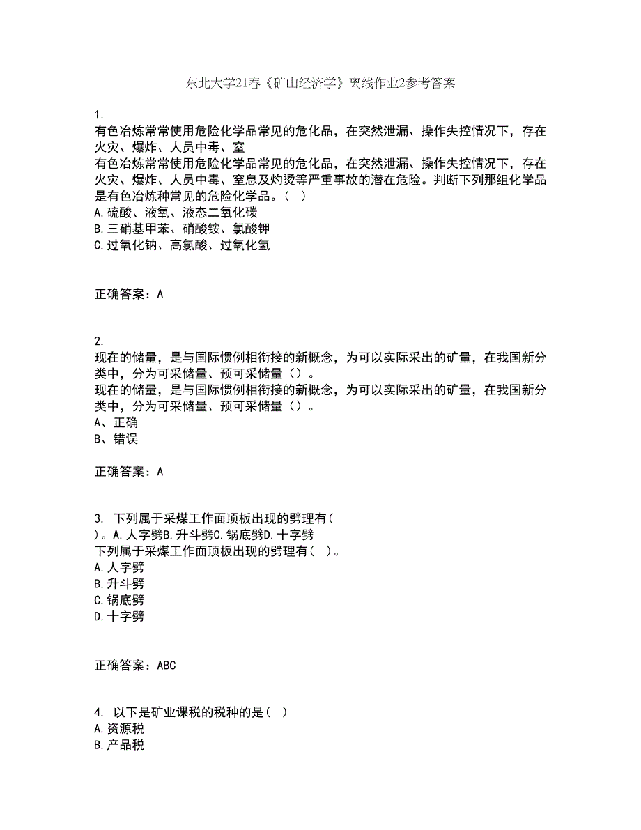 东北大学21春《矿山经济学》离线作业2参考答案75_第1页