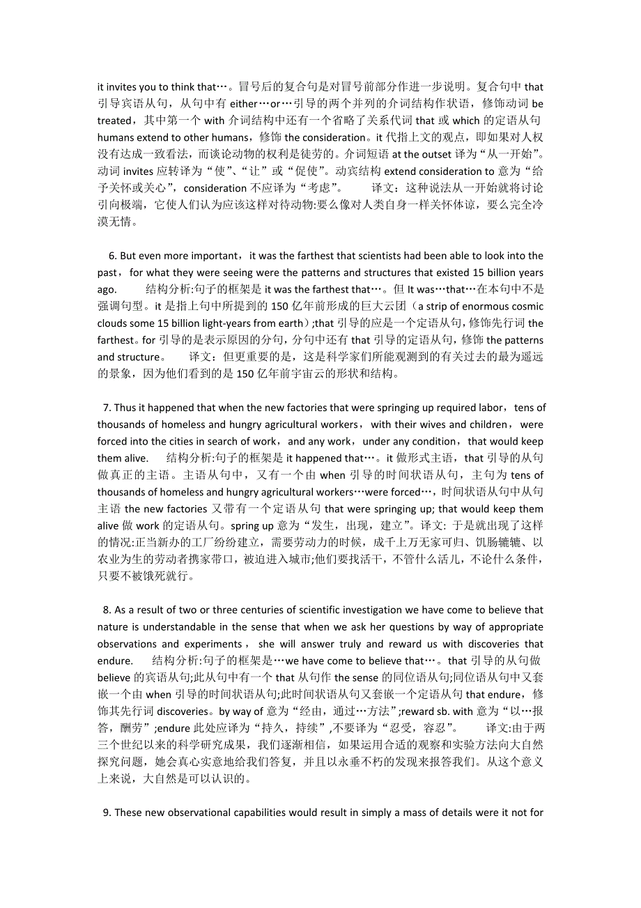 英语长难句答案.doc_第2页