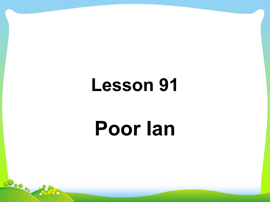 新概念英语第一册lesson91-92.ppt课件_第1页